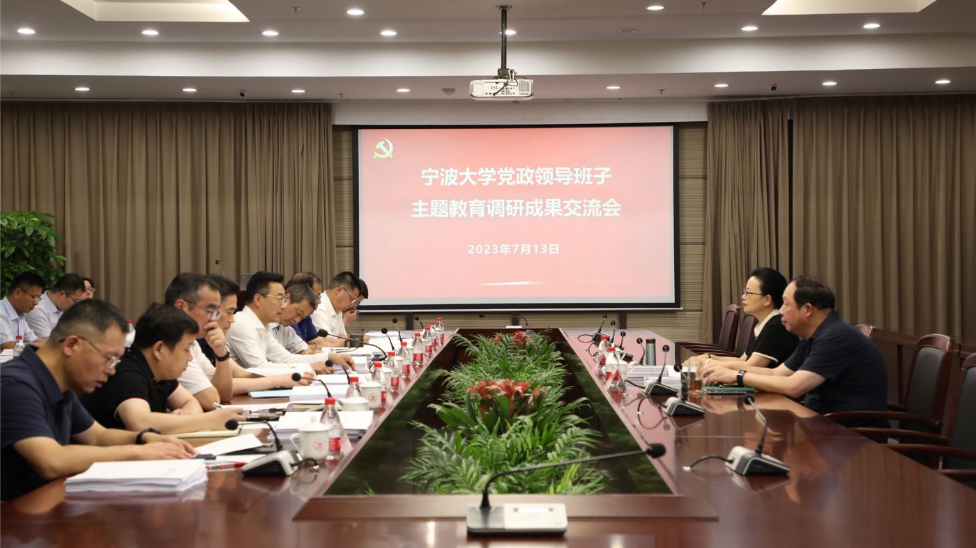 三十年磨一剑 伟德BETVLCTOR1946伟德BETVLCTOR1946聚力建设“双一流”_fororder_1683770021666_645c4aa58908740001c5ce22